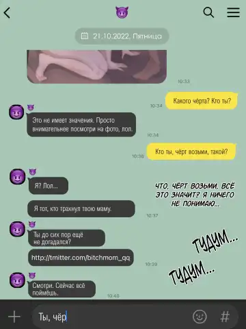 [Laliberte] Yuj (decensored) Fhentai - Page 27