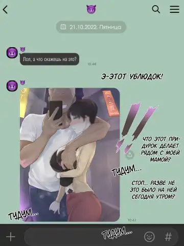 [Laliberte] Yuj (decensored) Fhentai - Page 31