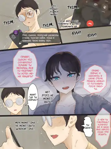 [Laliberte] Yuj (decensored) Fhentai - Page 32