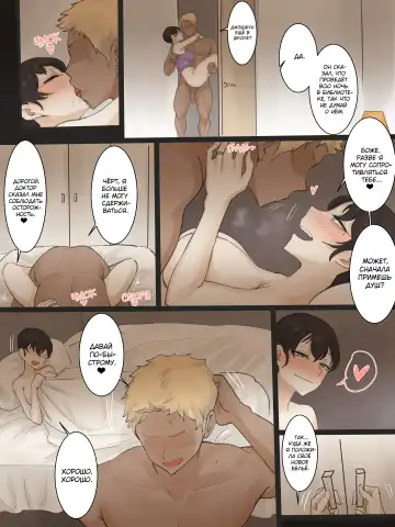 [Laliberte] Yuj 02 (decensored) Fhentai.net - Page 27