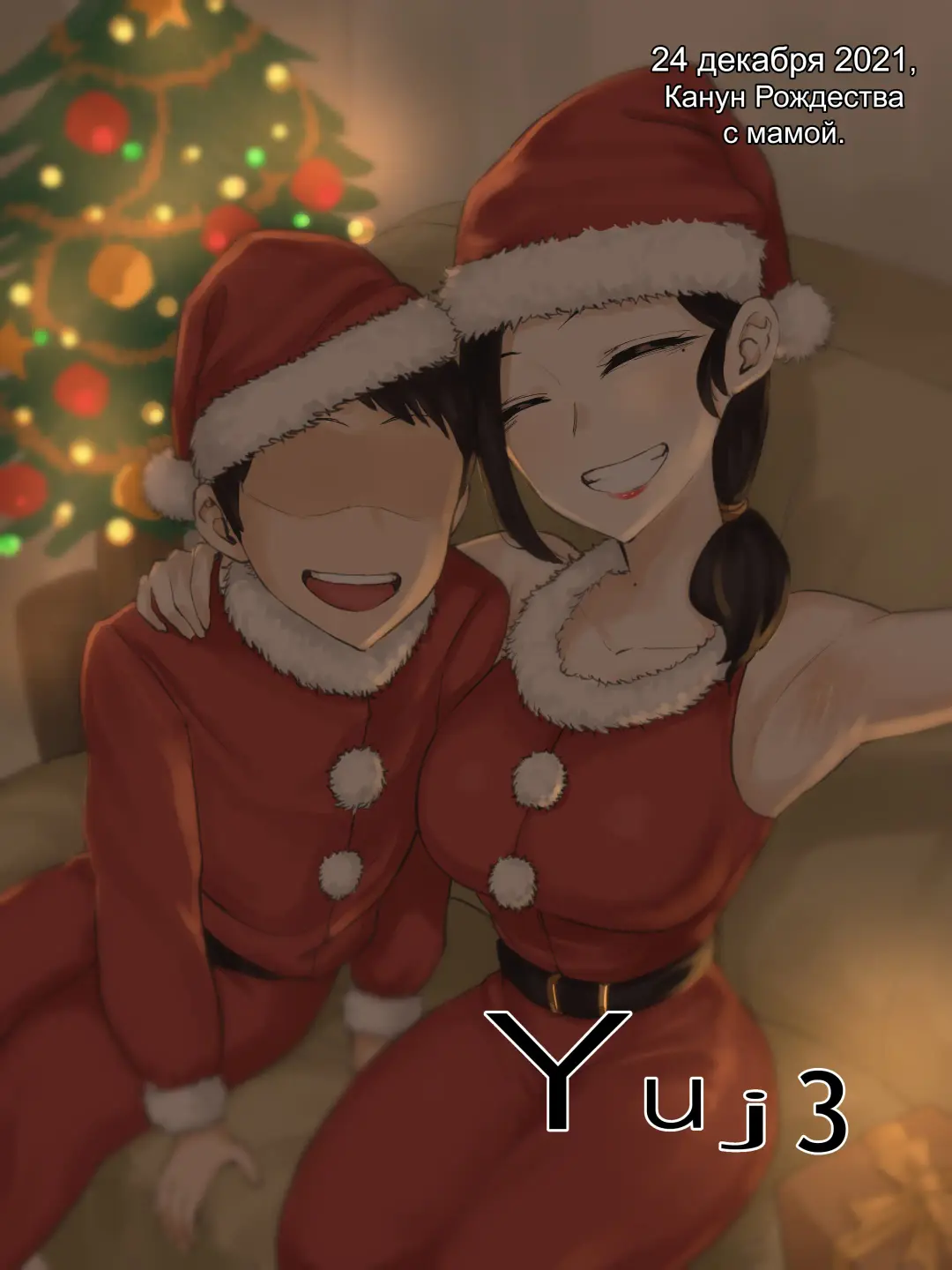 Read [Gura - Guri - Laliberte] Yuj 03 (decensored) - Fhentai.net