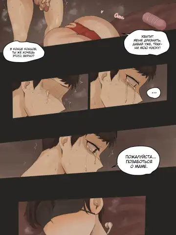 [Gura - Guri - Laliberte] Yuj 03 (decensored) Fhentai - Page 25