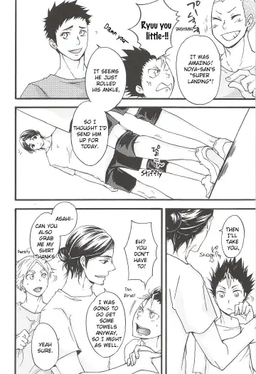 [Gura - Guri] Asahi no You na Yuuhi o Tsurete Fhentai.net - Page 12