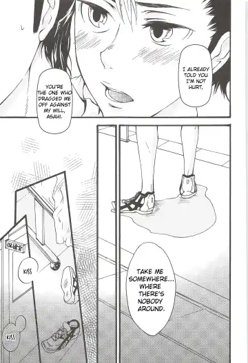 [Gura - Guri] Asahi no You na Yuuhi o Tsurete Fhentai.net - Page 17