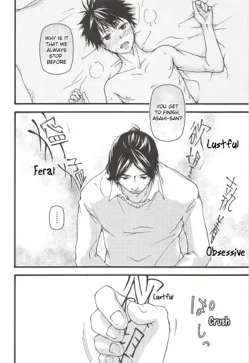 [Gura - Guri] Asahi no You na Yuuhi o Tsurete Fhentai.net - Page 40