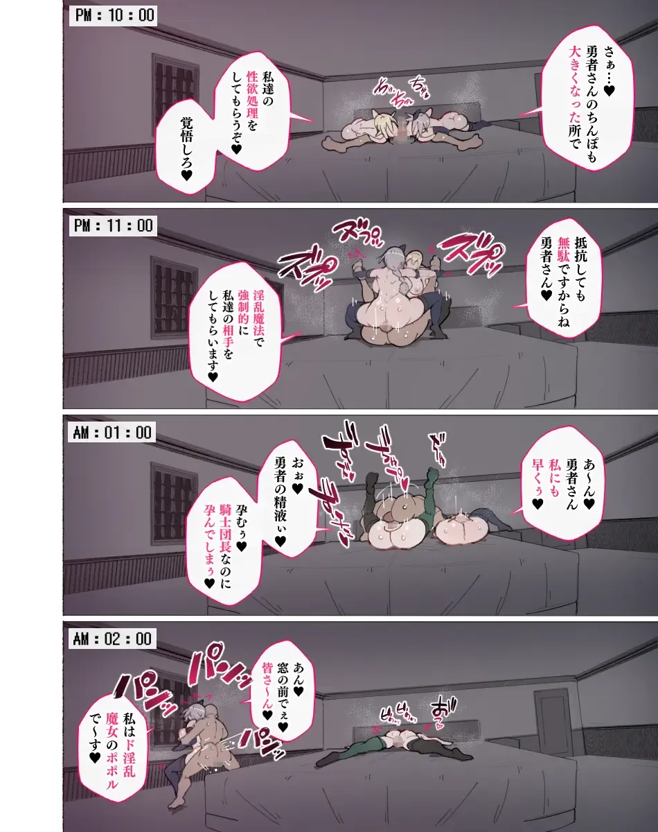 [Agobitch Nee-san] Mahoutsukai-san... Motto Dosukebe ni...! Fhentai - Page 15