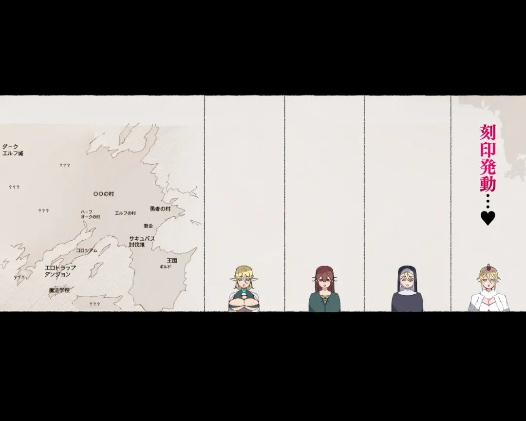 [Agobitch Nee-san] Mahoutsukai-san... Motto Dosukebe ni...! Fhentai - Page 20