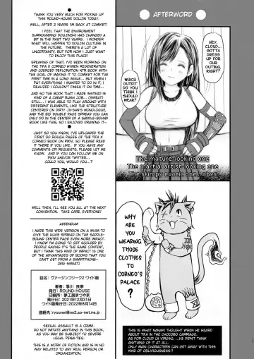 [Kikkawa Ryounei] Virgin Freak 2 (decensored) Fhentai.net - Page 12