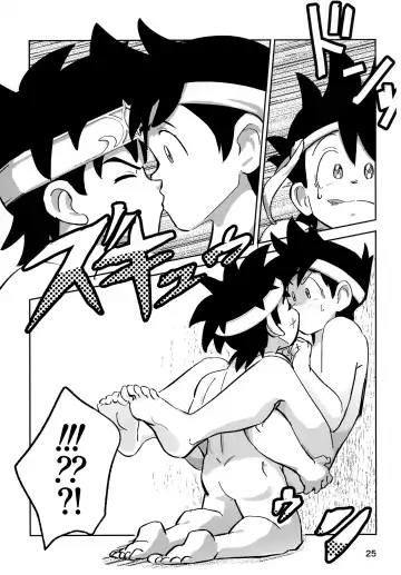 [Mego] Relay Manga Tanomu! Noroi o Toite Kure! Fhentai.net - Page 24