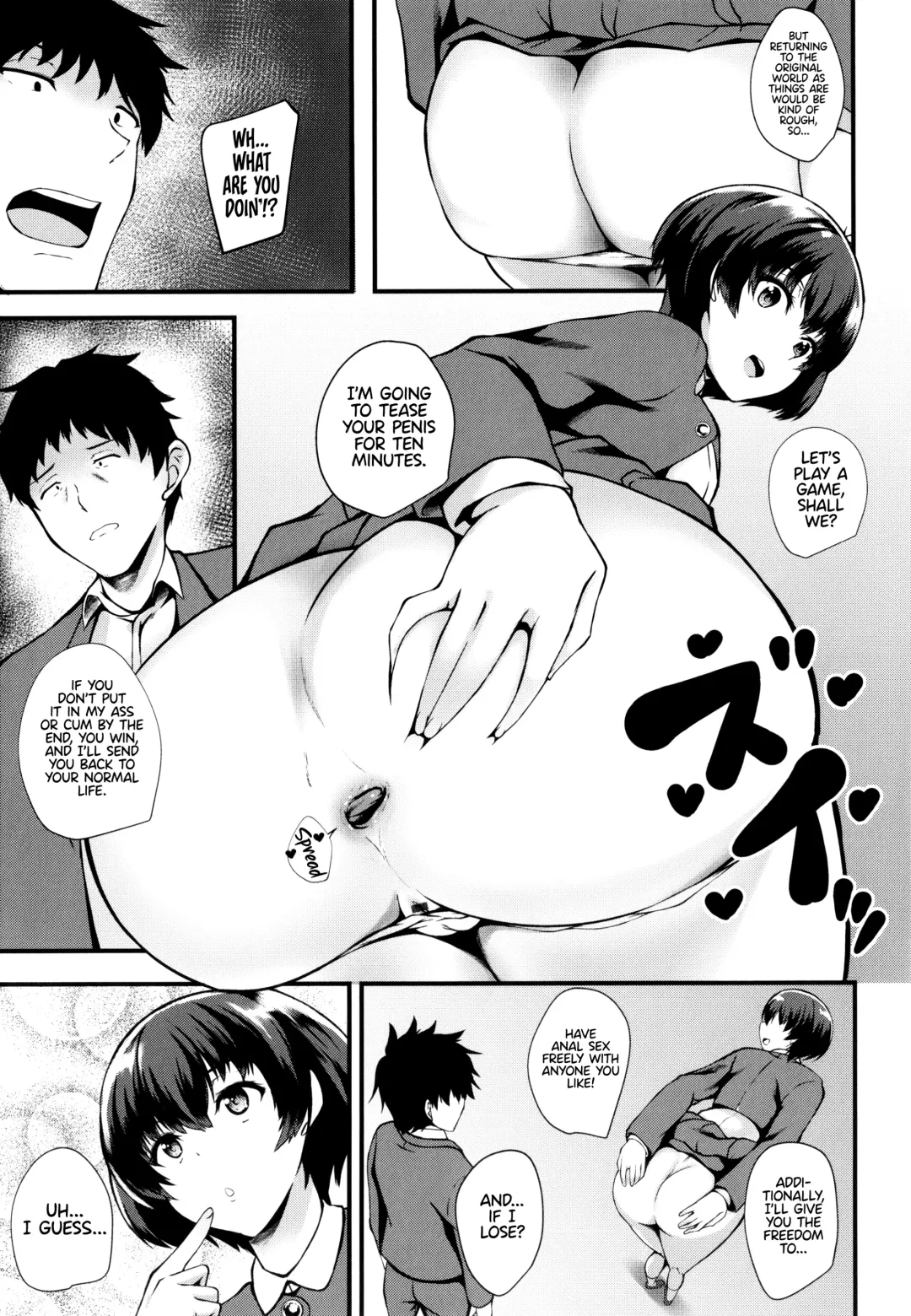 [Kuon] JK Anal? Fhentai - Page 103