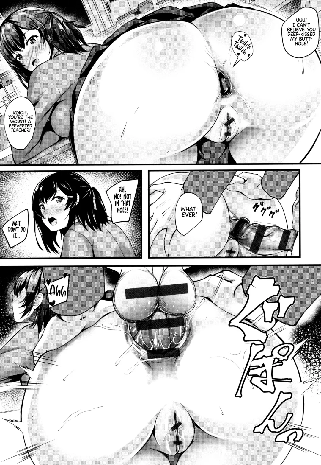 [Kuon] JK Anal? Fhentai - Page 13
