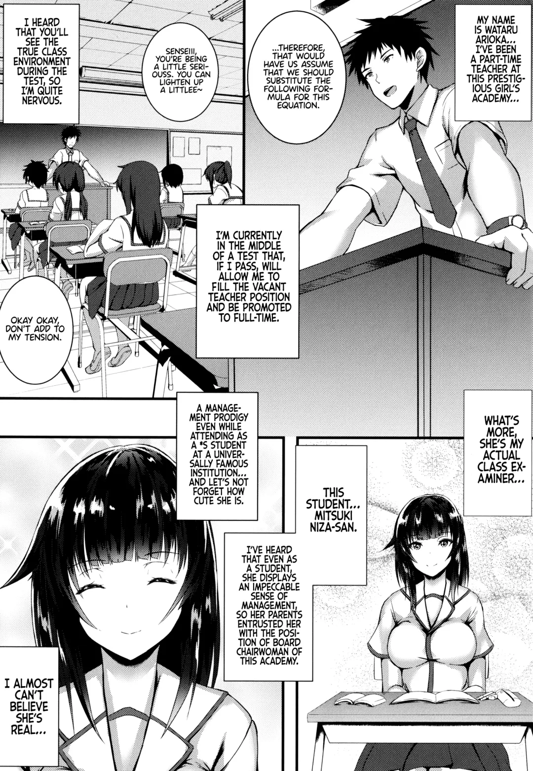 [Kuon] JK Anal? Fhentai - Page 174