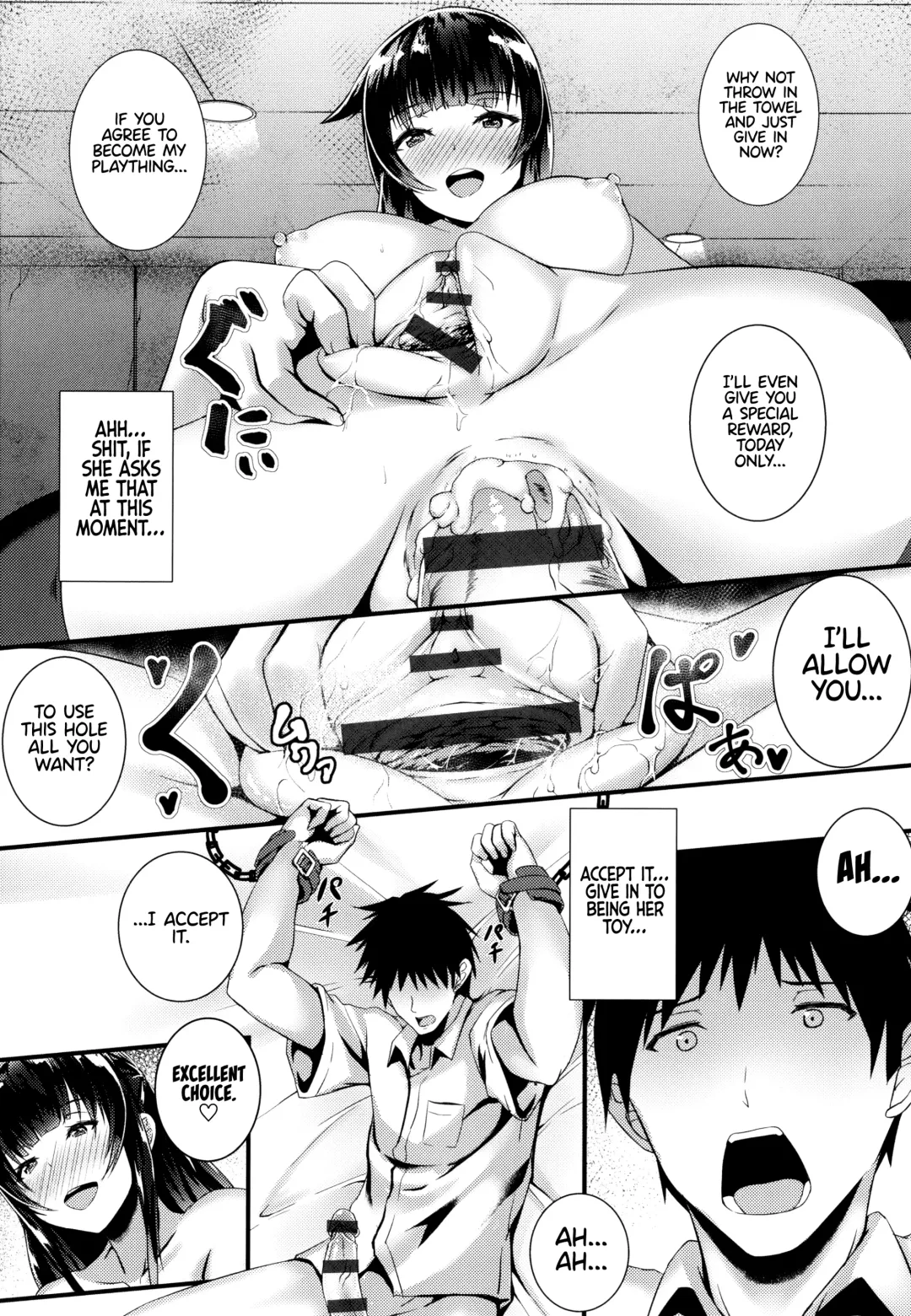 [Kuon] JK Anal? Fhentai - Page 188