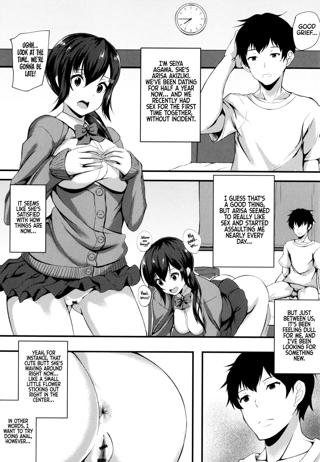[Kuon] JK Anal? Fhentai - Page 198