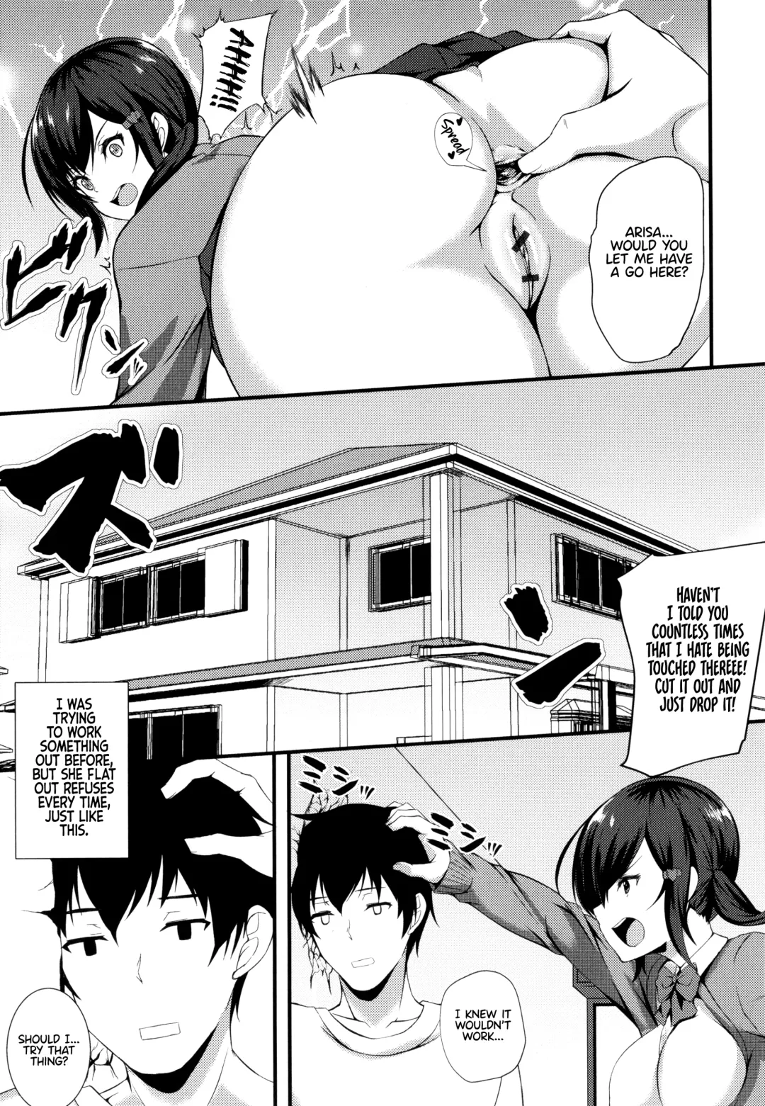 [Kuon] JK Anal? Fhentai - Page 199