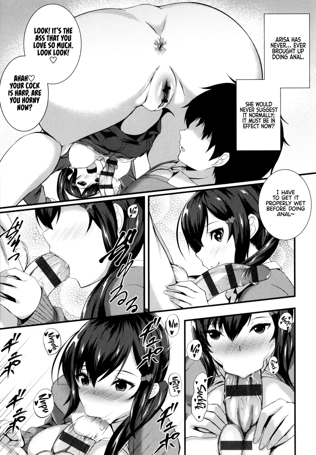[Kuon] JK Anal? Fhentai - Page 203