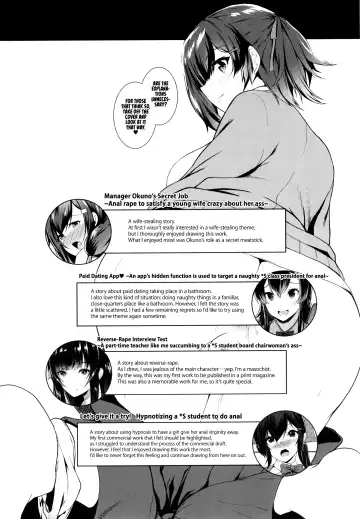 [Kuon] JK Anal? Fhentai - Page 215