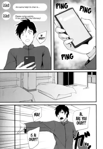 [Kuon] JK Anal? Fhentai - Page 61