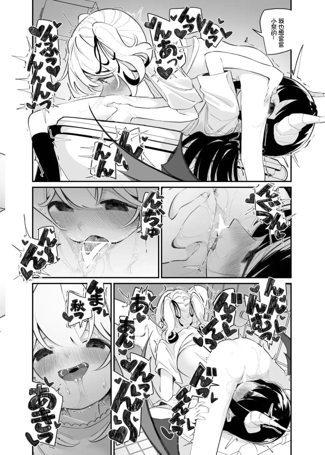 [Shiratama Moti] Yuri Ranbou sareru Inma 01 Fhentai - Page 12