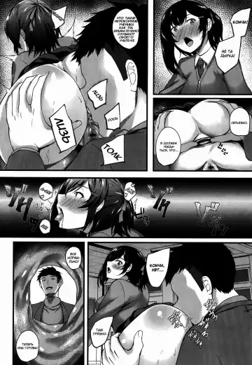 [Kuon] JK Anal? Ch. 1-3 Fhentai - Page 11