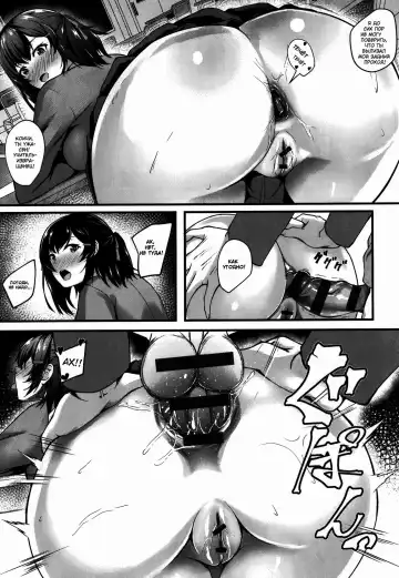 [Kuon] JK Anal? Ch. 1-3 Fhentai - Page 12
