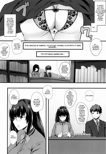 [Kuon] JK Anal? Ch. 1-3 Fhentai - Page 29