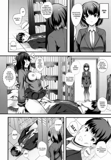 [Kuon] JK Anal? Ch. 1-3 Fhentai - Page 37