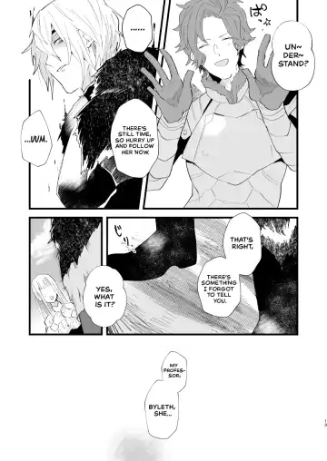 [Jinta] Contrast Fhentai.net - Page 12