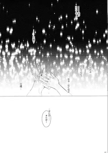 [Natsuno] Sebangou no Nai Ace Fhentai - Page 28