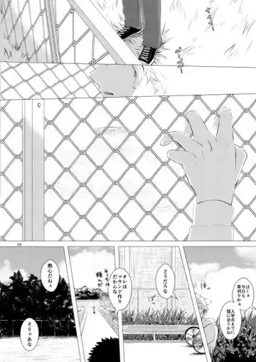 [Natsuno] Sebangou no Nai Ace Fhentai - Page 99