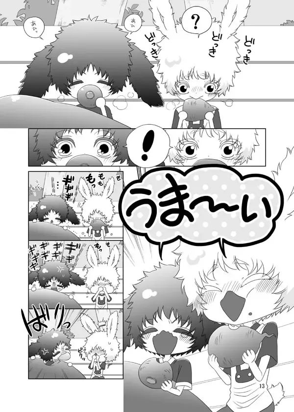 Usagi no Hon Fhentai - Page 13