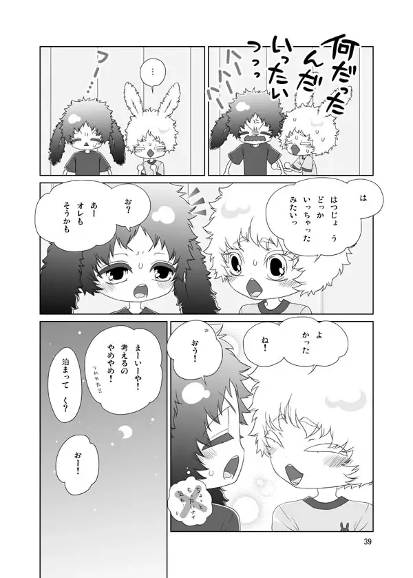 Usagi no Hon Fhentai - Page 38