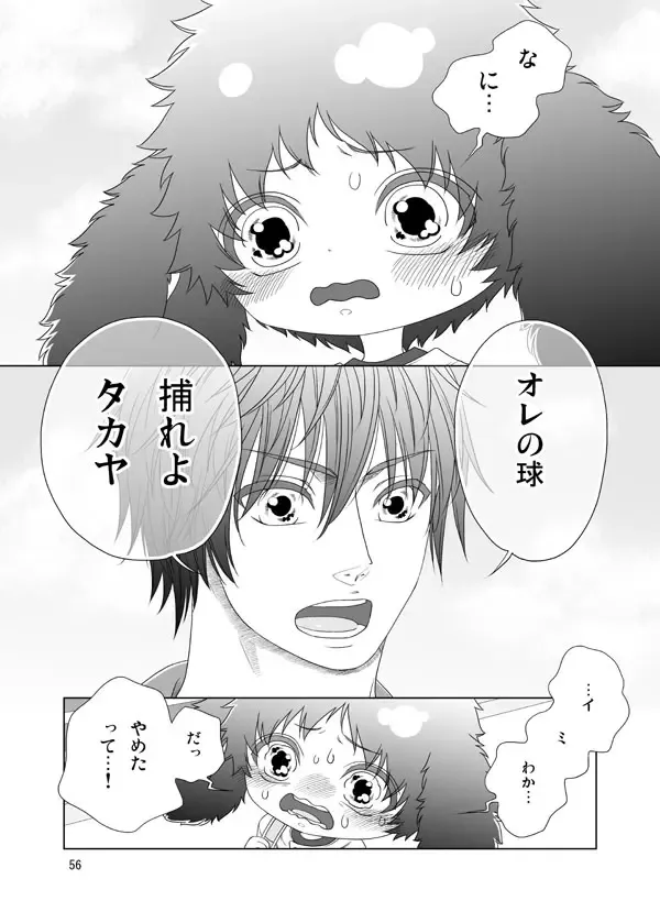 Usagi no Hon Fhentai - Page 53