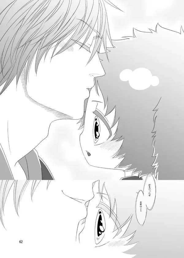 Usagi no Hon Fhentai - Page 59