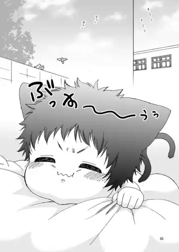 Mihashi-san-chi no Abe Neko-kun Fhentai - Page 4