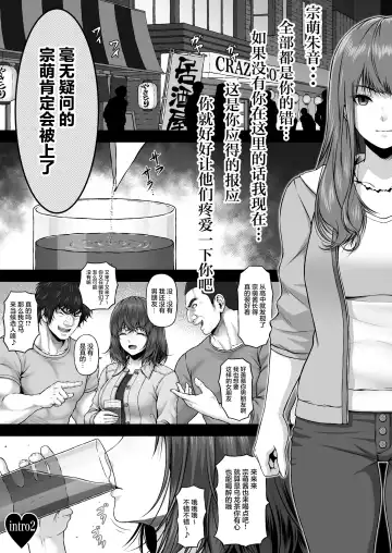 [Lioreo] MUNEMO CRISIS ~Shien no Megami Kari~ Fhentai.net - Page 3