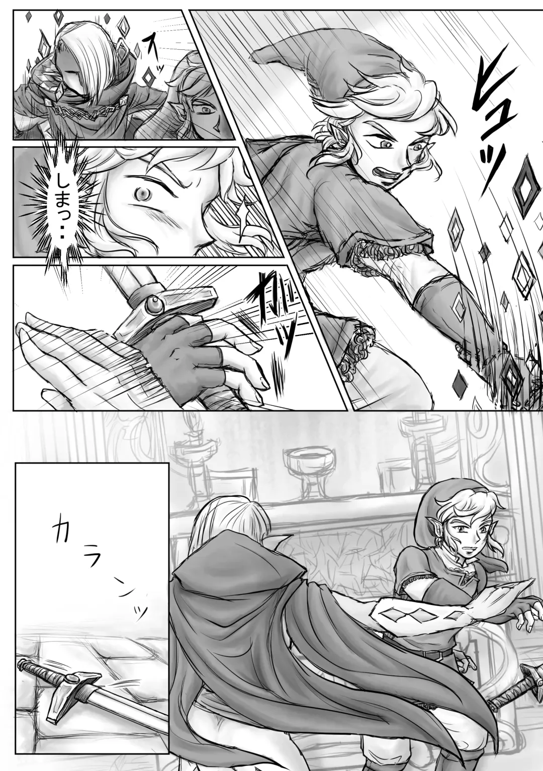 Daten Fhentai - Page 8