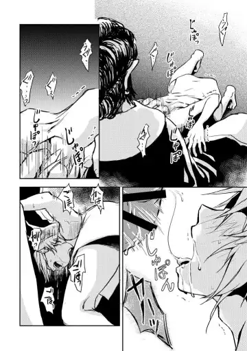 [Crona] [crona Fhentai - Page 2