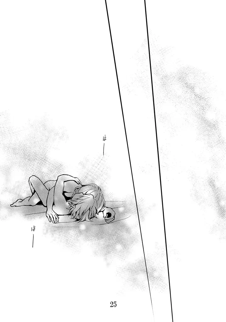 [Crona] [crona Fhentai - Page 23