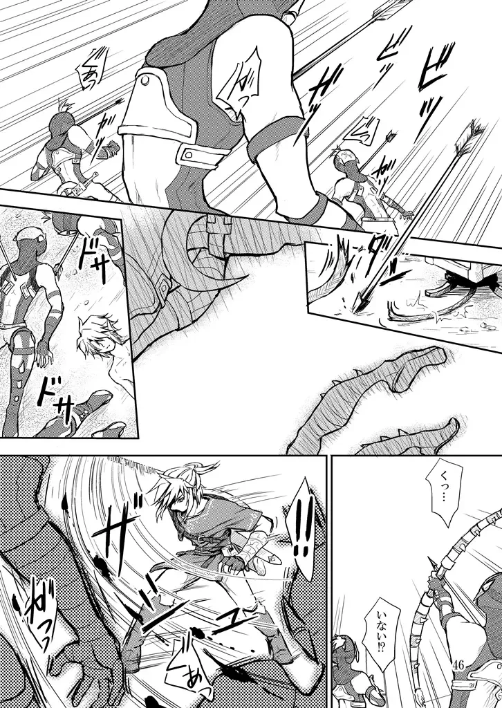 [Crona] [crona Fhentai.net - Page 45