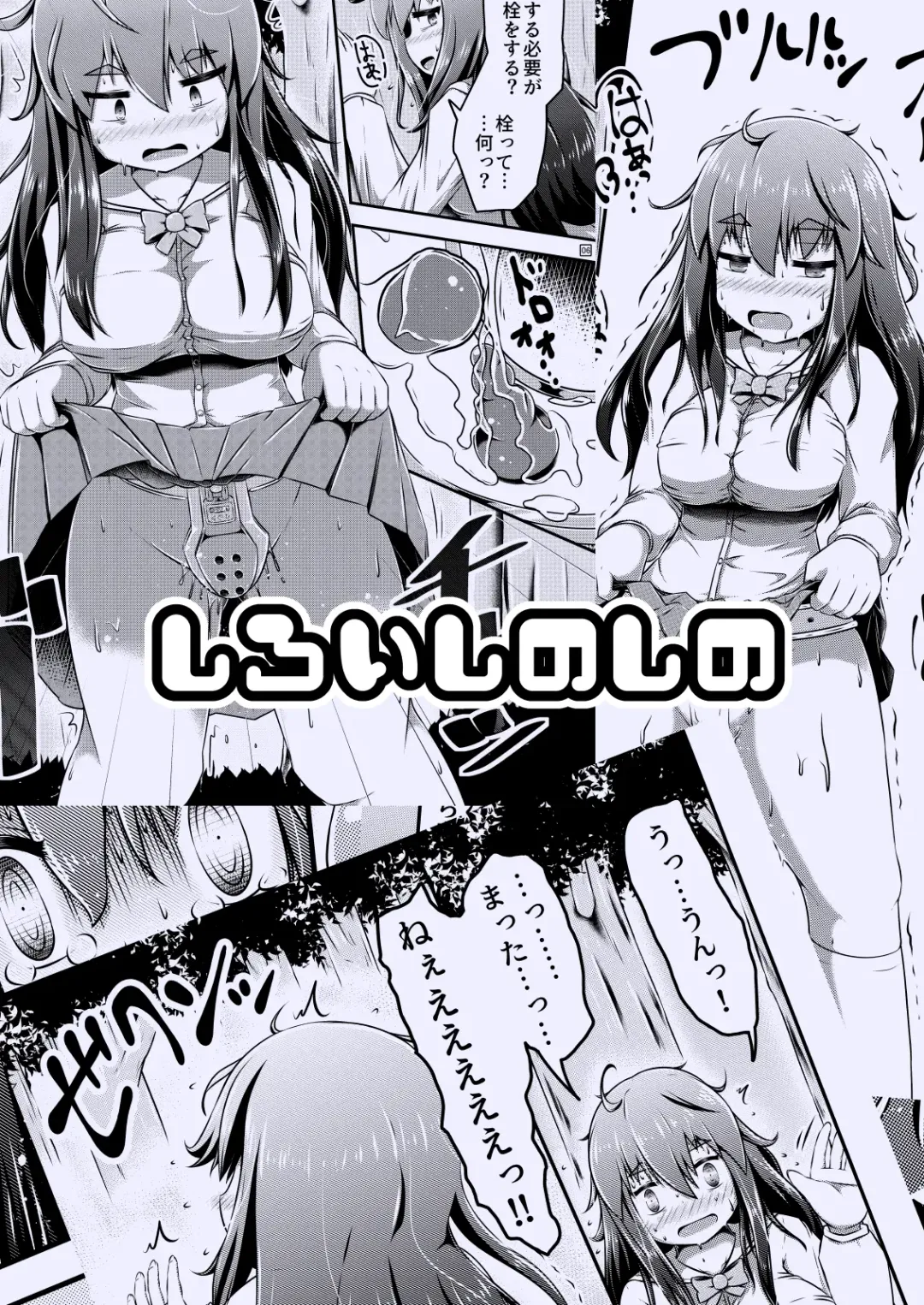 [Shinoda Kazuhiro] Kanchou Date to Hitoinu Kanchou Fhentai - Page 2