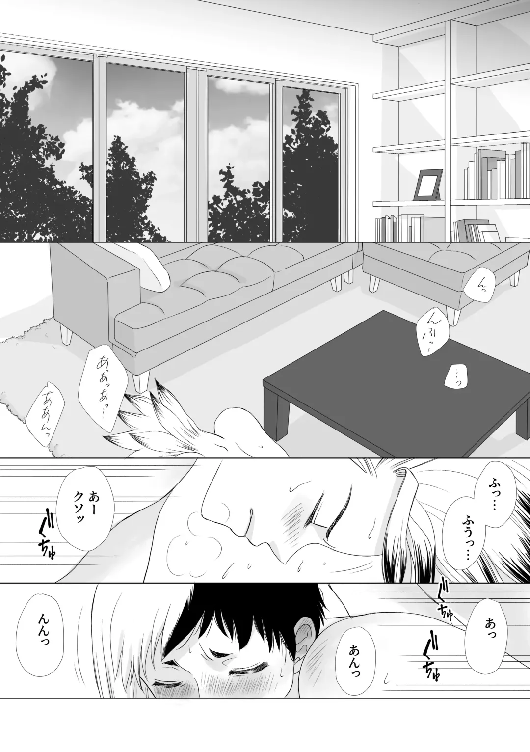 Kimi no Afureru Ai o Fhentai - Page 3