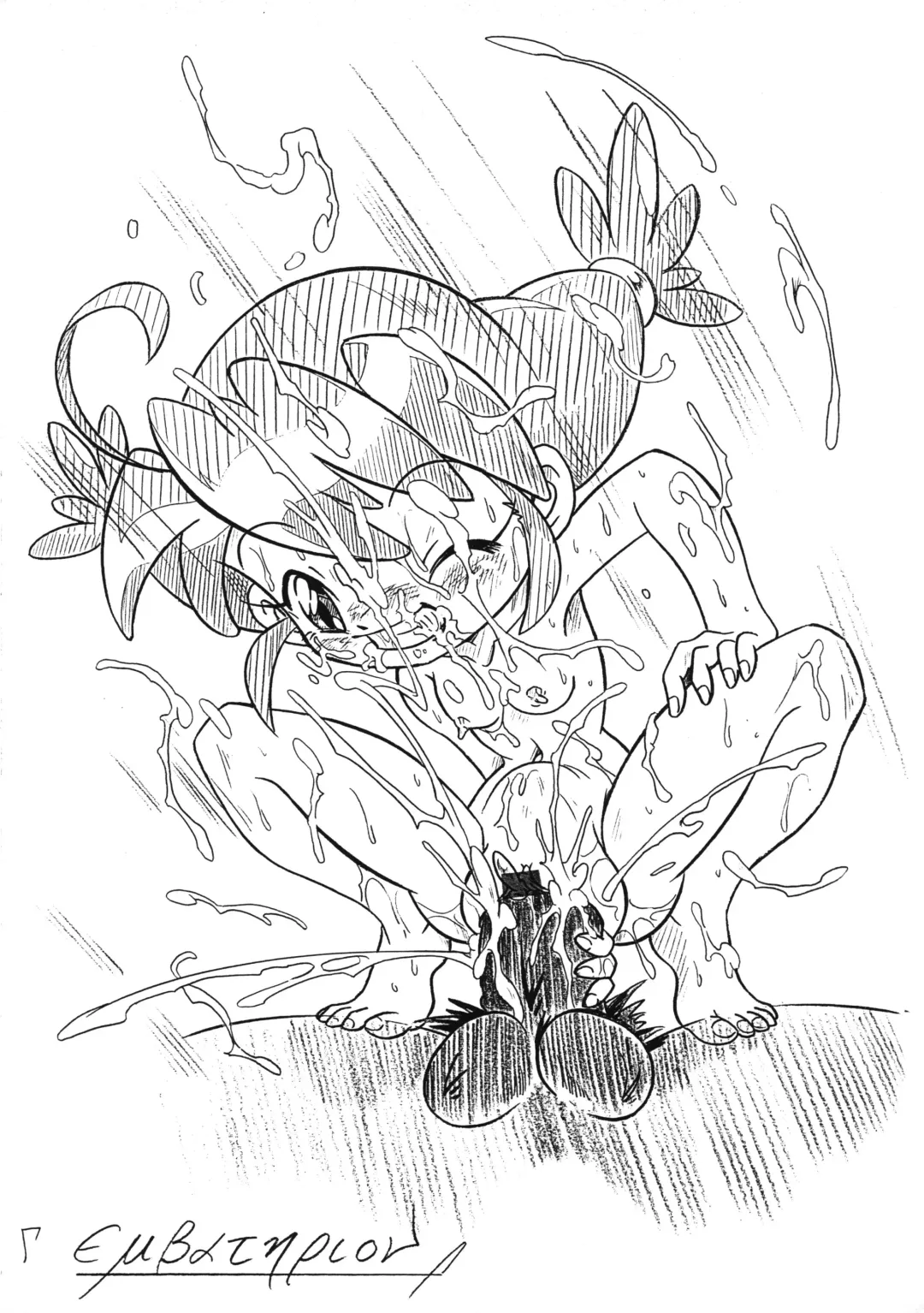 [Arukime Desu] Gekishin! Fine Battle Oh! Rein Fhentai - Page 3