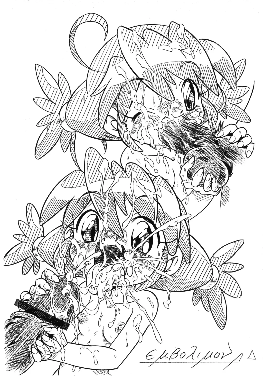 [Arukime Desu] Gekishin! Fine Battle Oh! Rein Fhentai - Page 4