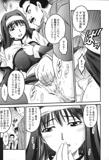 [Atari Hiroyuki] Zecchoujiru | Hight Soup Fhentai.net - Page 108