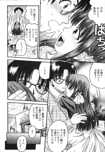 [Atari Hiroyuki] Zecchoujiru | Hight Soup Fhentai.net - Page 143