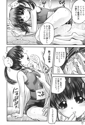 [Atari Hiroyuki] Zecchoujiru | Hight Soup Fhentai.net - Page 163