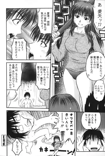 [Atari Hiroyuki] Zecchoujiru | Hight Soup Fhentai.net - Page 23