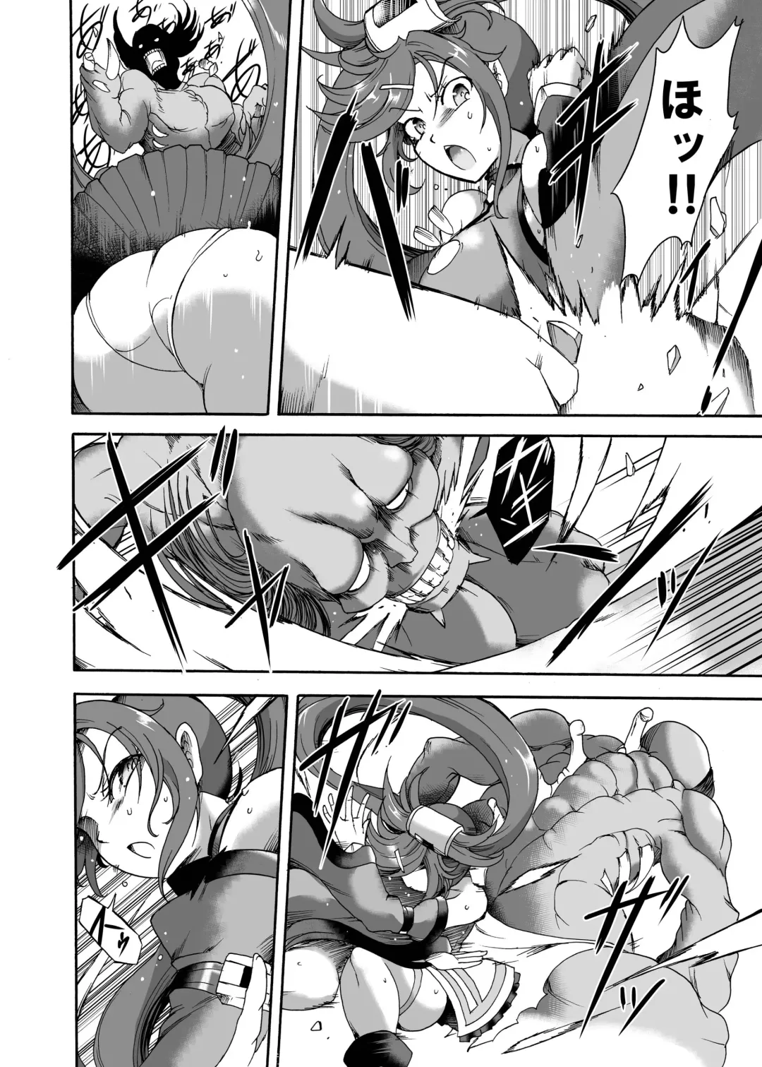 [Sugaleon] Kuradoberi Jam Tai Kusare Gedou Youkai Fhentai - Page 13