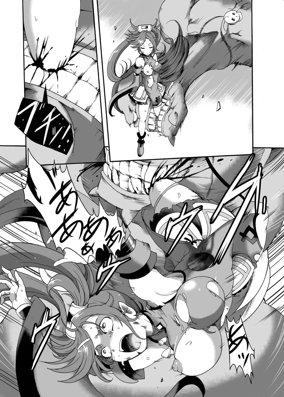 [Sugaleon] Kuradoberi Jam Tai Kusare Gedou Youkai Fhentai - Page 22